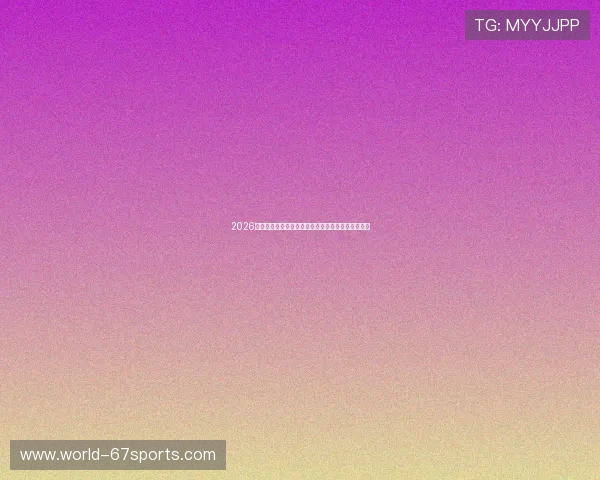 2026世界杯新西兰与埃及比赛详细赛程表及下载方式介绍 2026世界杯新西兰与埃及比赛详细赛程表及下载方式介绍